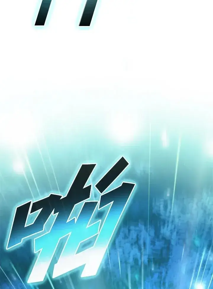 《驯兽大师》第132话图120