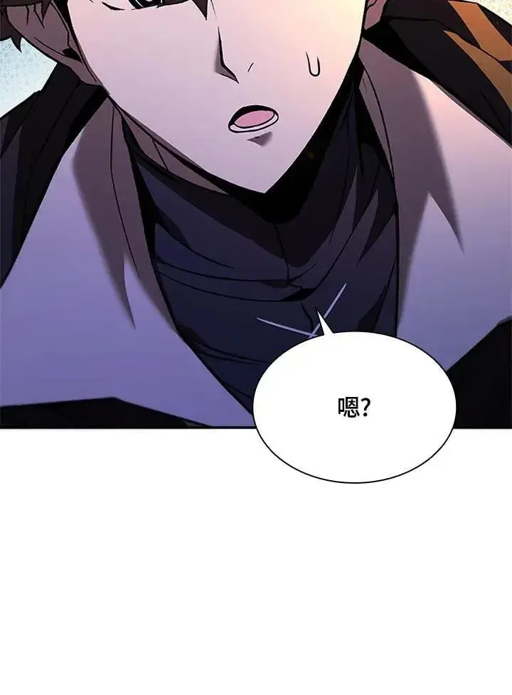 《驯兽大师》第132话图124