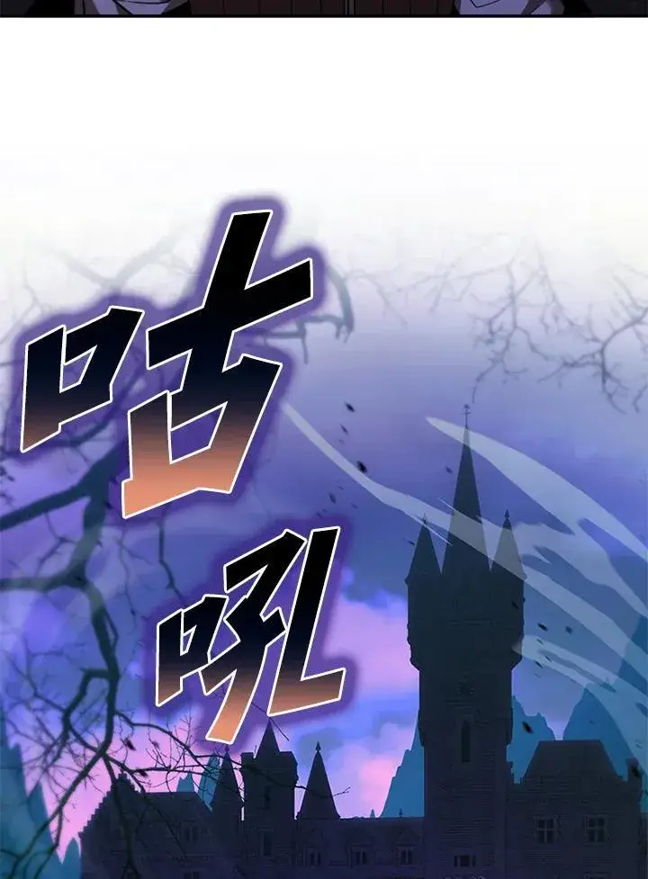 《驯兽大师》第132话图126