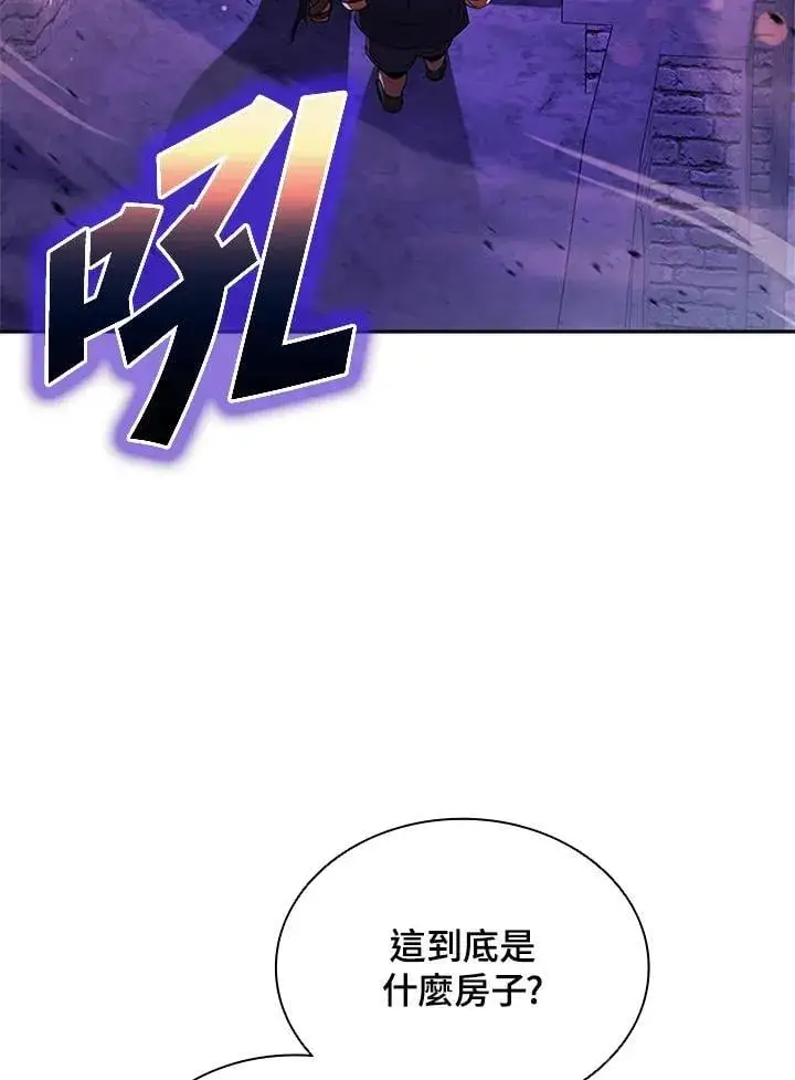 《驯兽大师》第132话图128