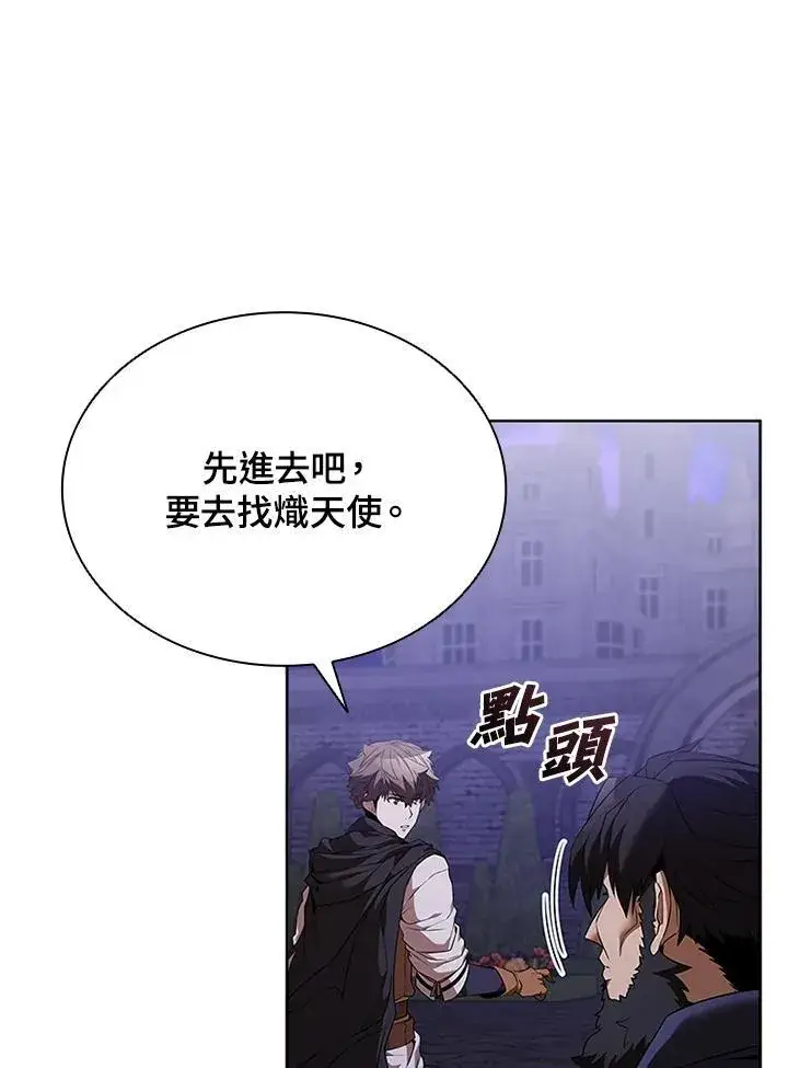 《驯兽大师》第132话图132