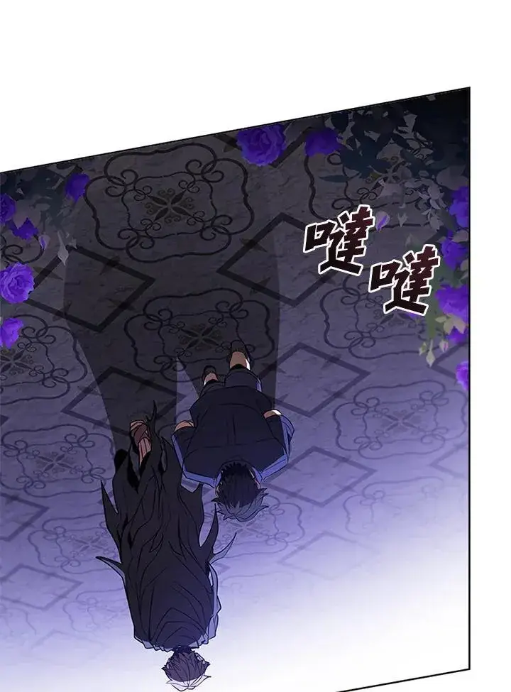 《驯兽大师》第132话图134