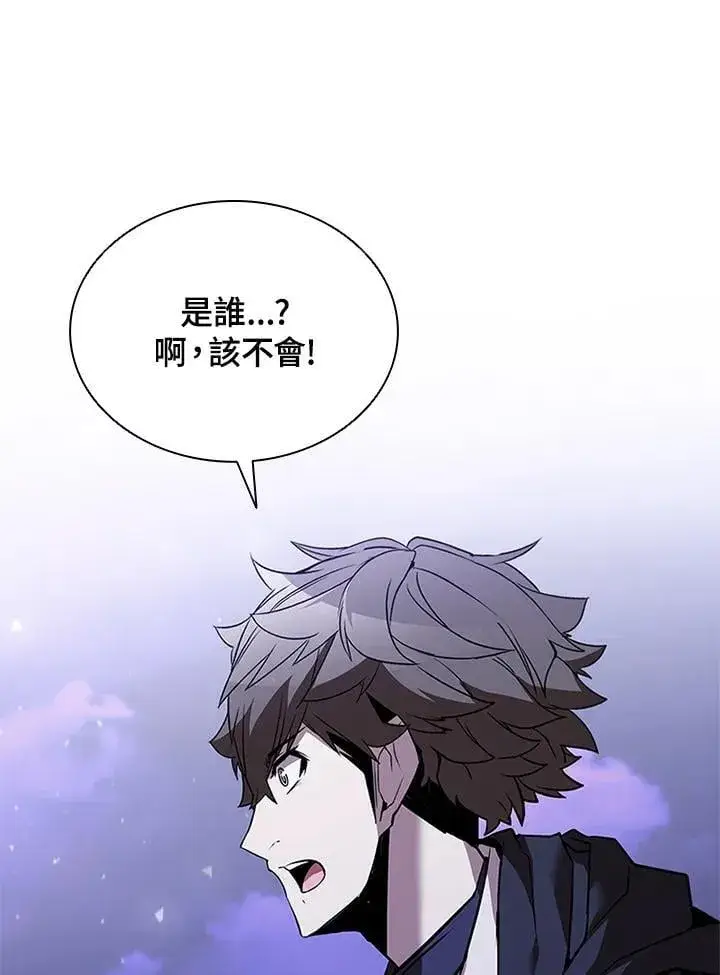 《驯兽大师》第132话图143