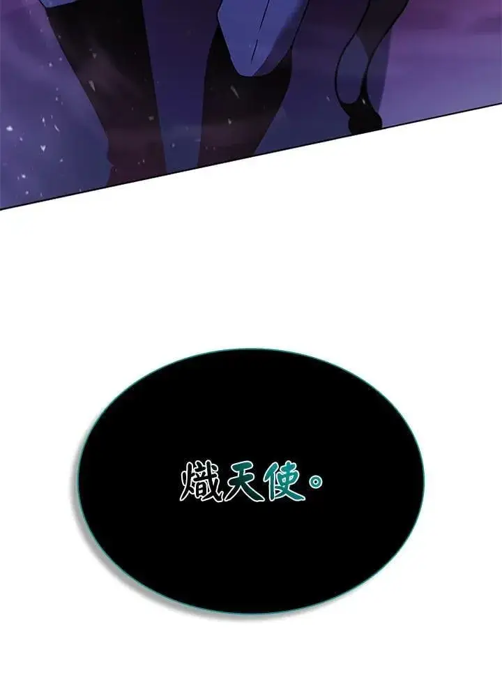 《驯兽大师》第132话图147