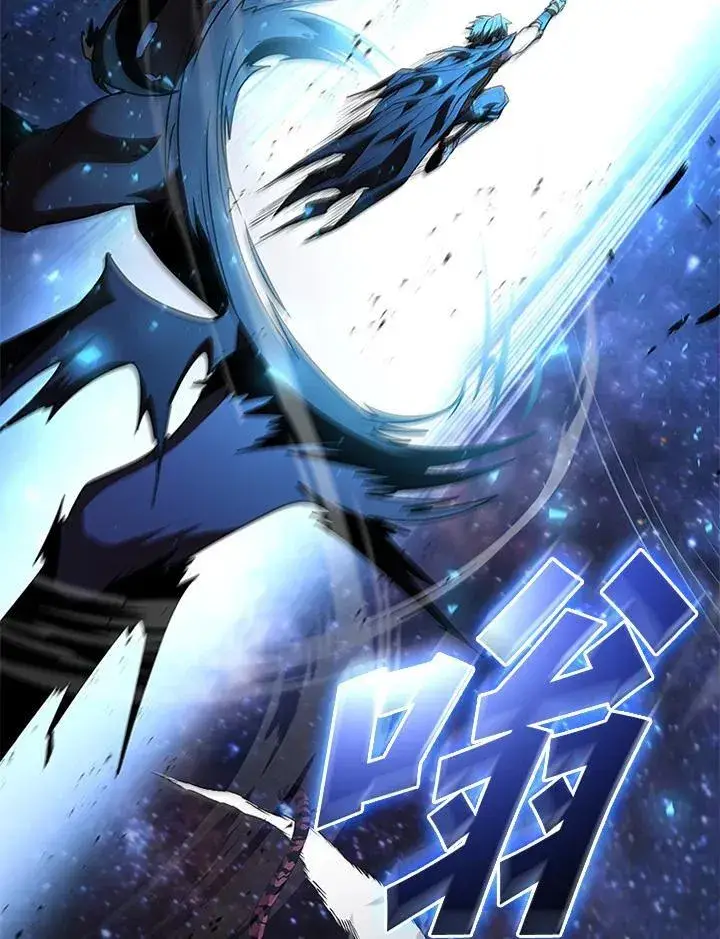 《驯兽大师》第132话图2