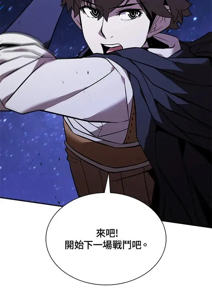 《驯兽大师》第132话图27