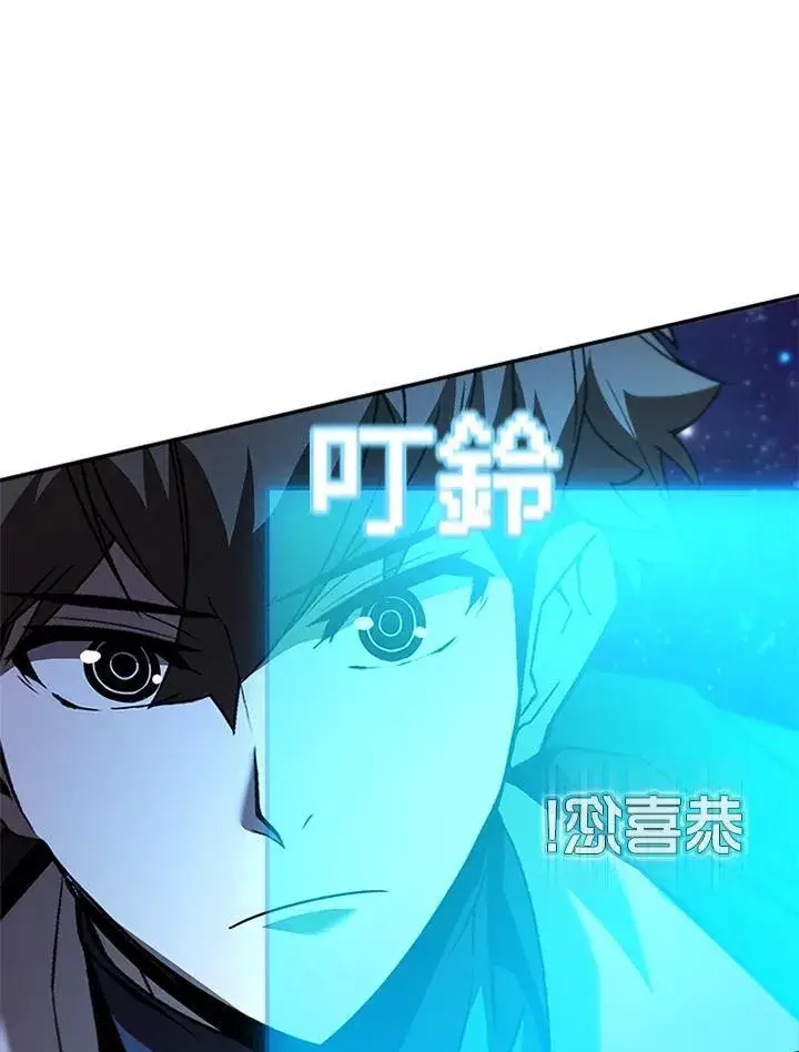 《驯兽大师》第132话图28