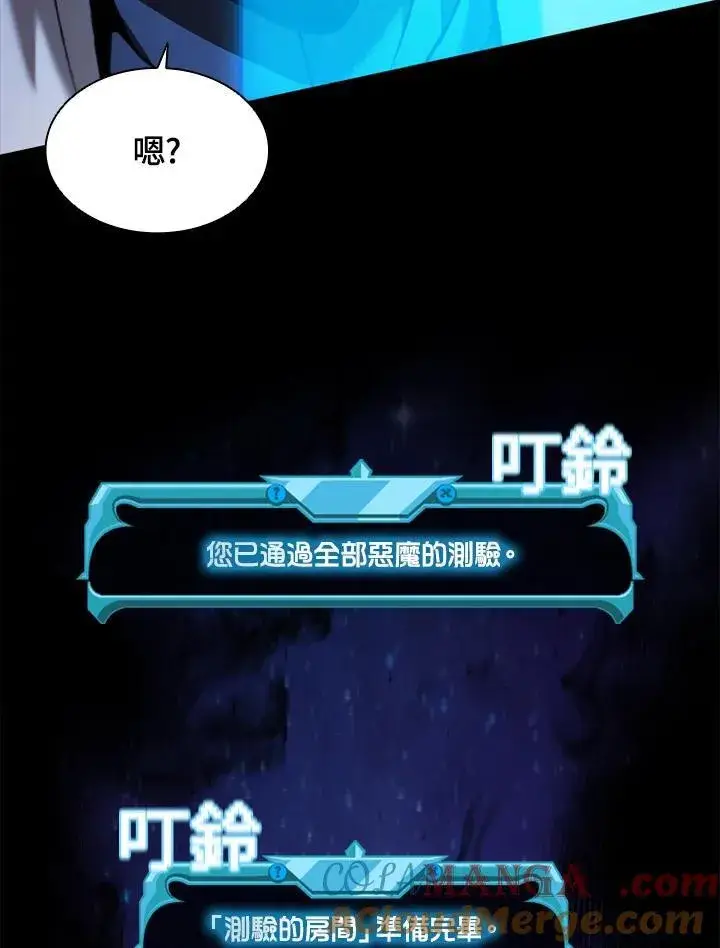 《驯兽大师》第132话图29