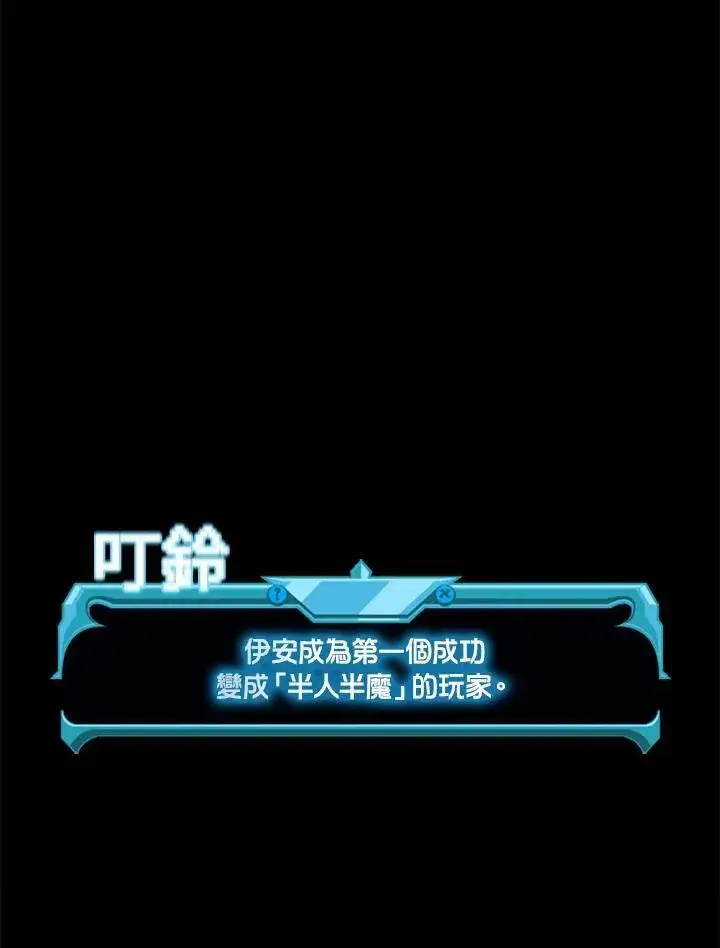 《驯兽大师》第132话图34