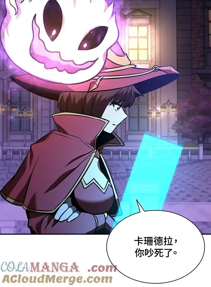 《驯兽大师》第132话图49