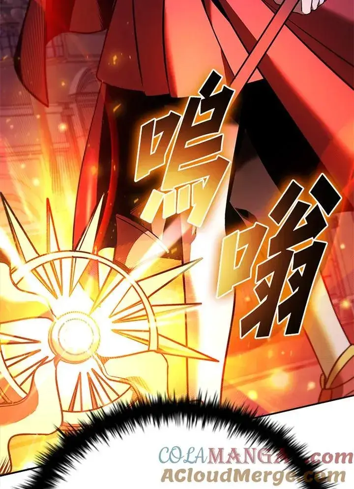 《驯兽大师》第132话图61