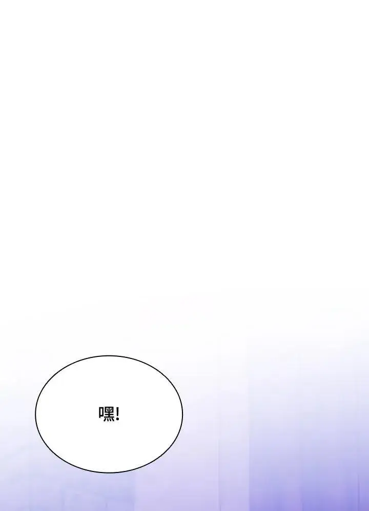《驯兽大师》第132话图67