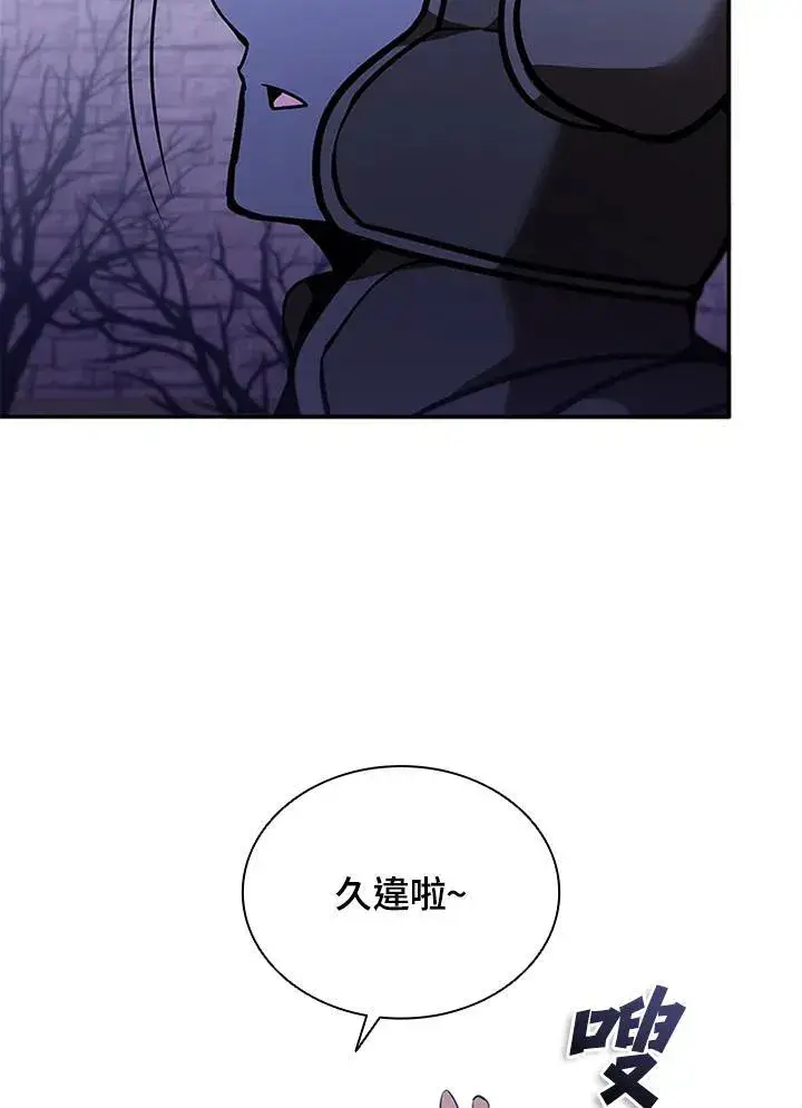 《驯兽大师》第132话图70