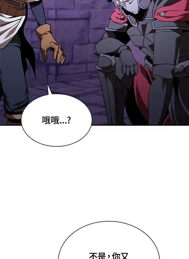 《驯兽大师》第132话图74