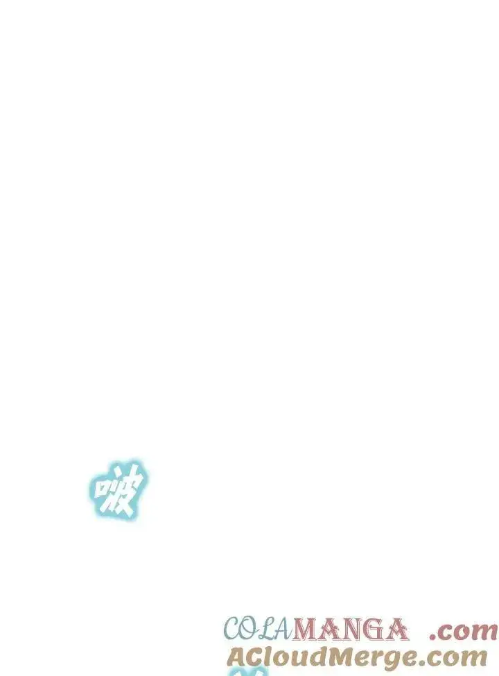 《驯兽大师》第132话图97