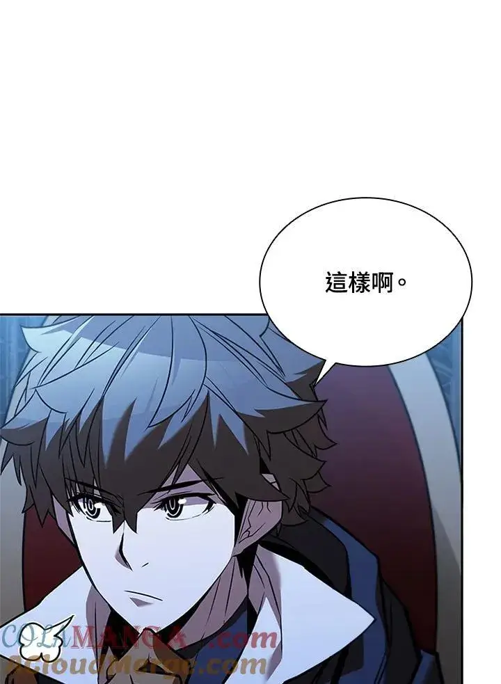 《驯兽大师》第133话图101