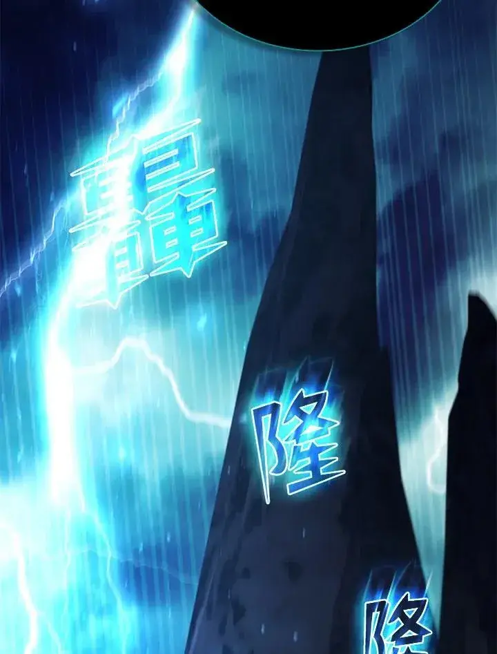 《驯兽大师》第133话图114