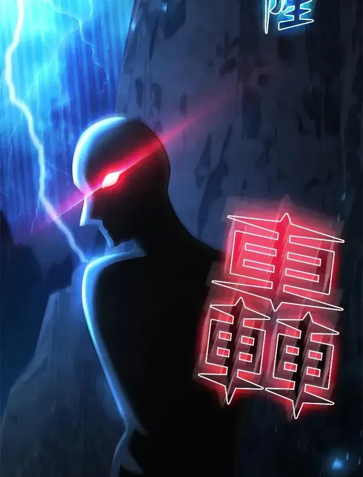 《驯兽大师》第133话图115