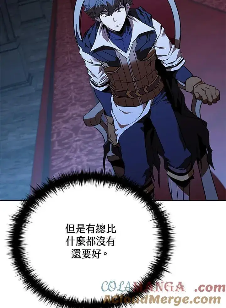 《驯兽大师》第133话图129