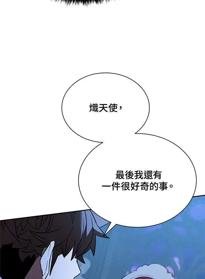 《驯兽大师》第133话图130