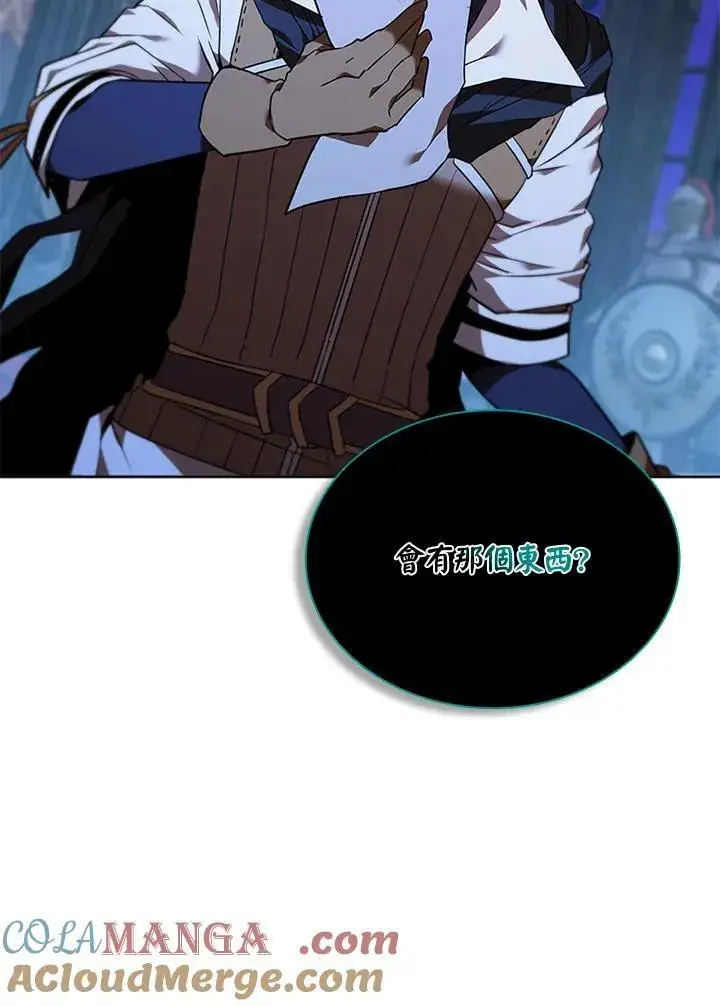 《驯兽大师》第133话图137