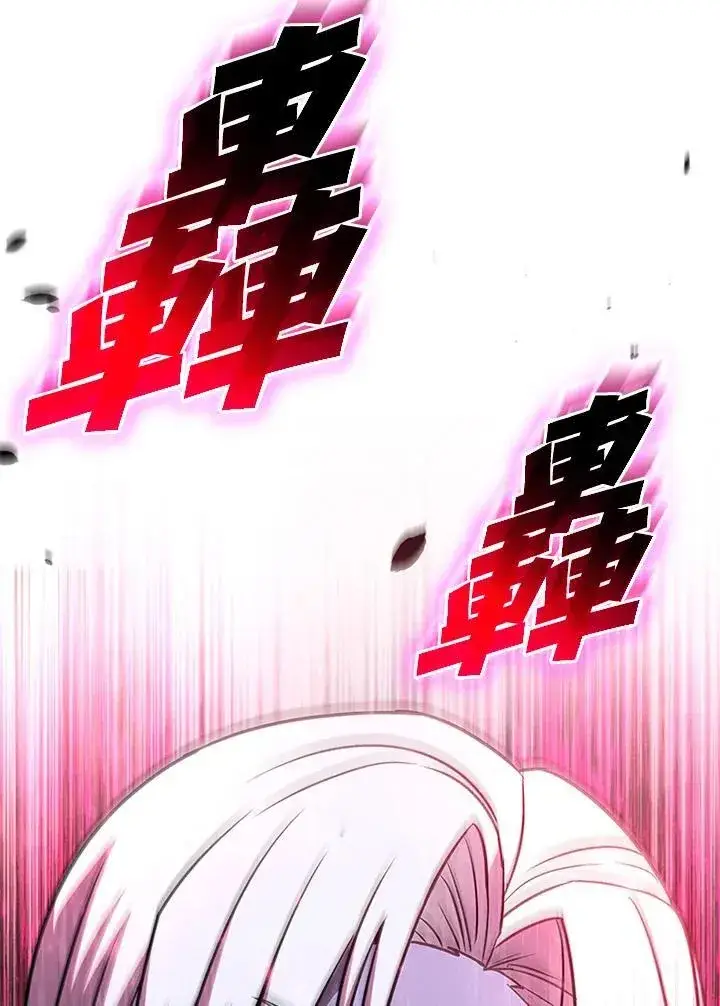 《驯兽大师》第133话图139