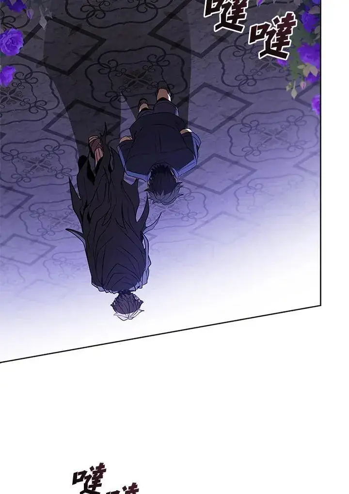 《驯兽大师》第133话图2