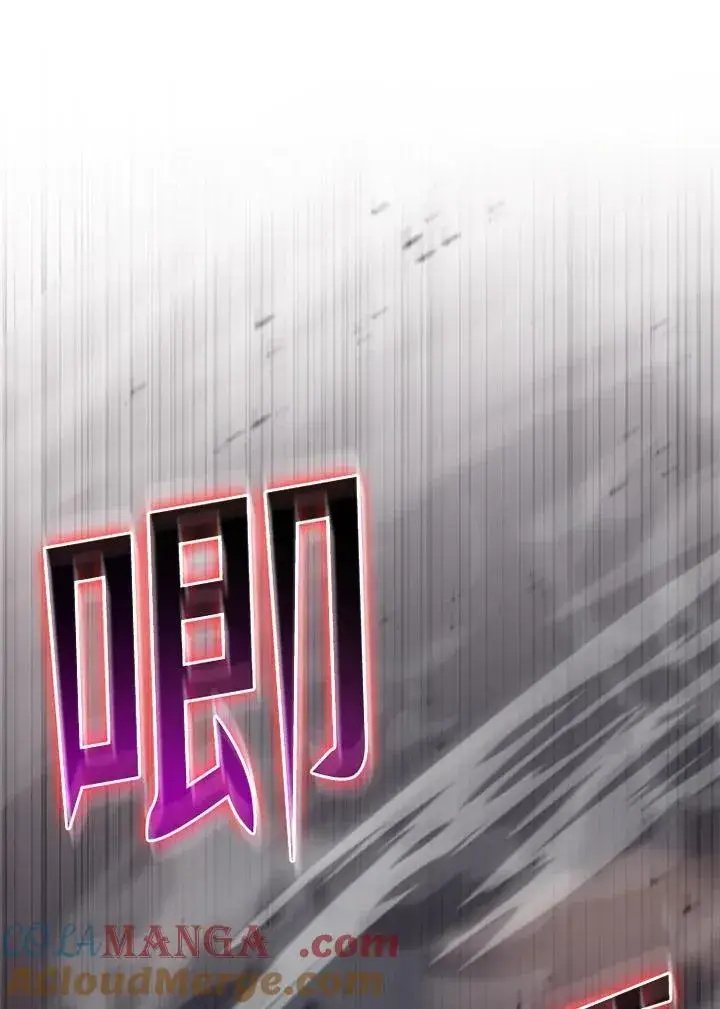 《驯兽大师》第133话图29