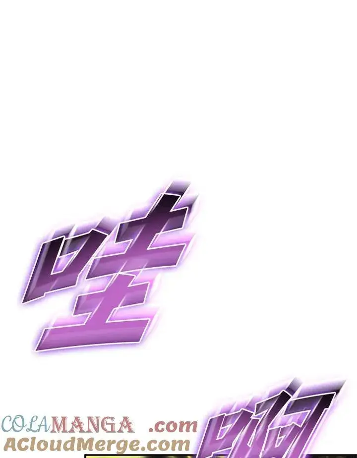《驯兽大师》第133话图33