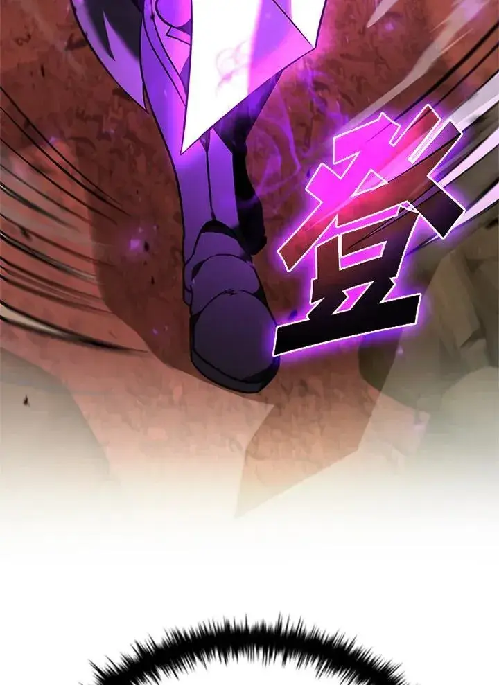 《驯兽大师》第133话图47