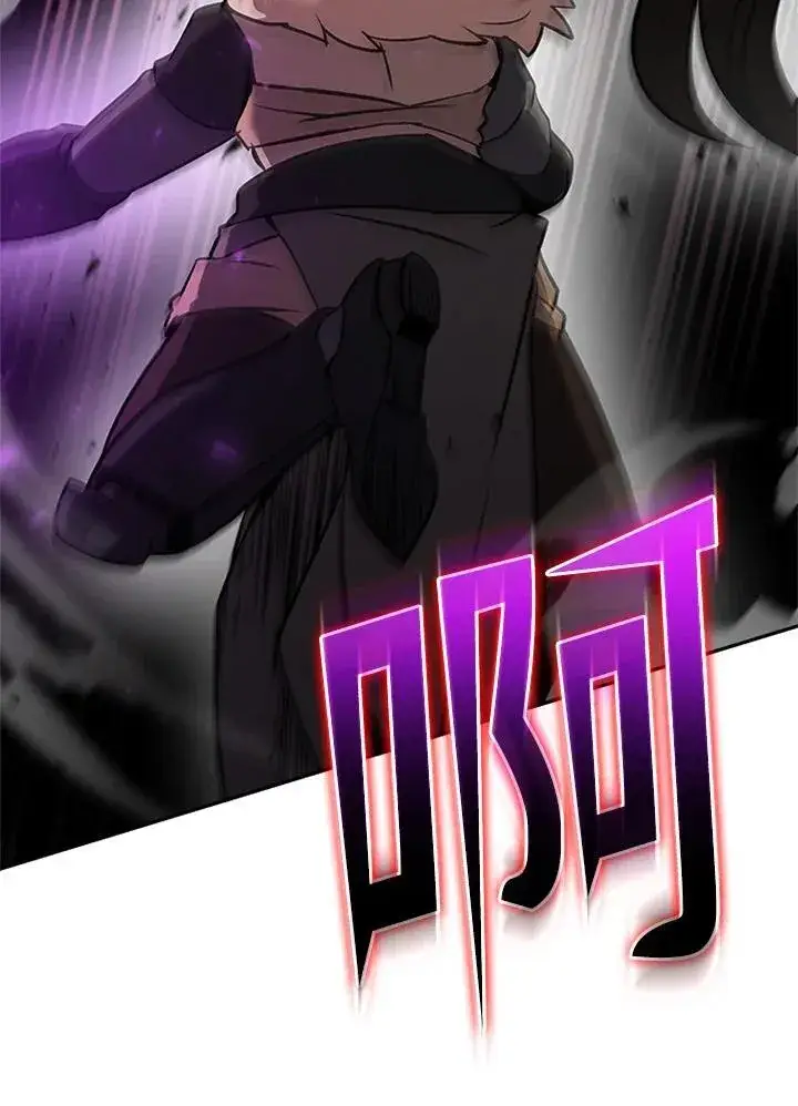 《驯兽大师》第133话图52