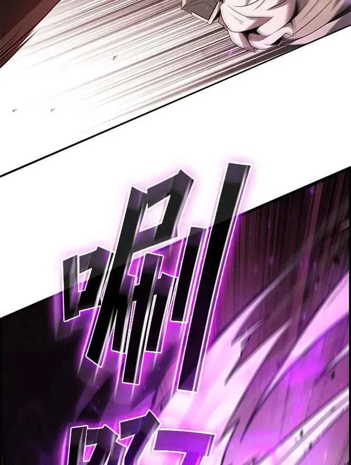 《驯兽大师》第133话图54