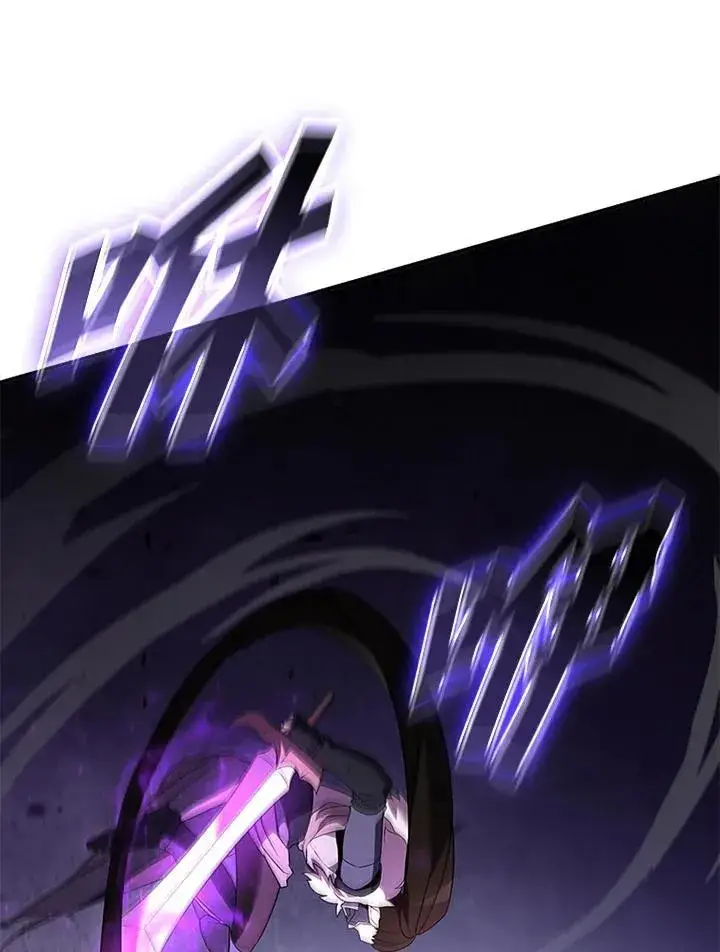 《驯兽大师》第133话图58