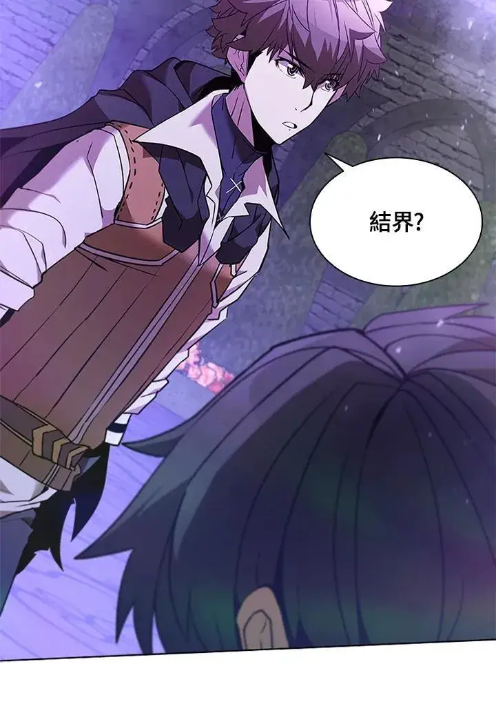 《驯兽大师》第133话图6