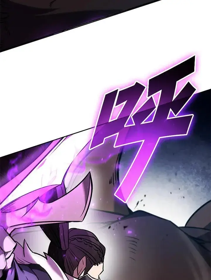 《驯兽大师》第133话图60