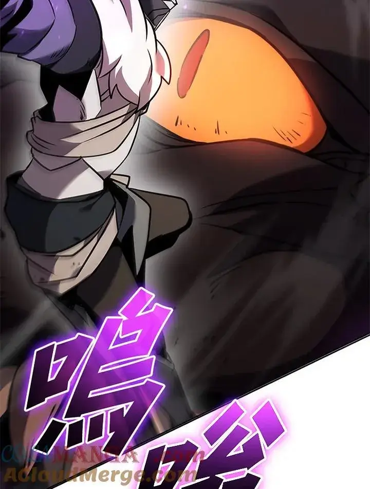 《驯兽大师》第133话图61