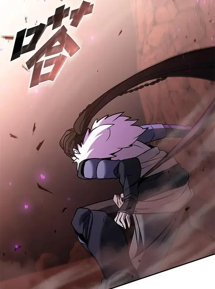 《驯兽大师》第133话图66