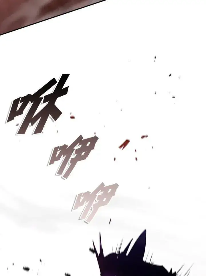 《驯兽大师》第133话图67