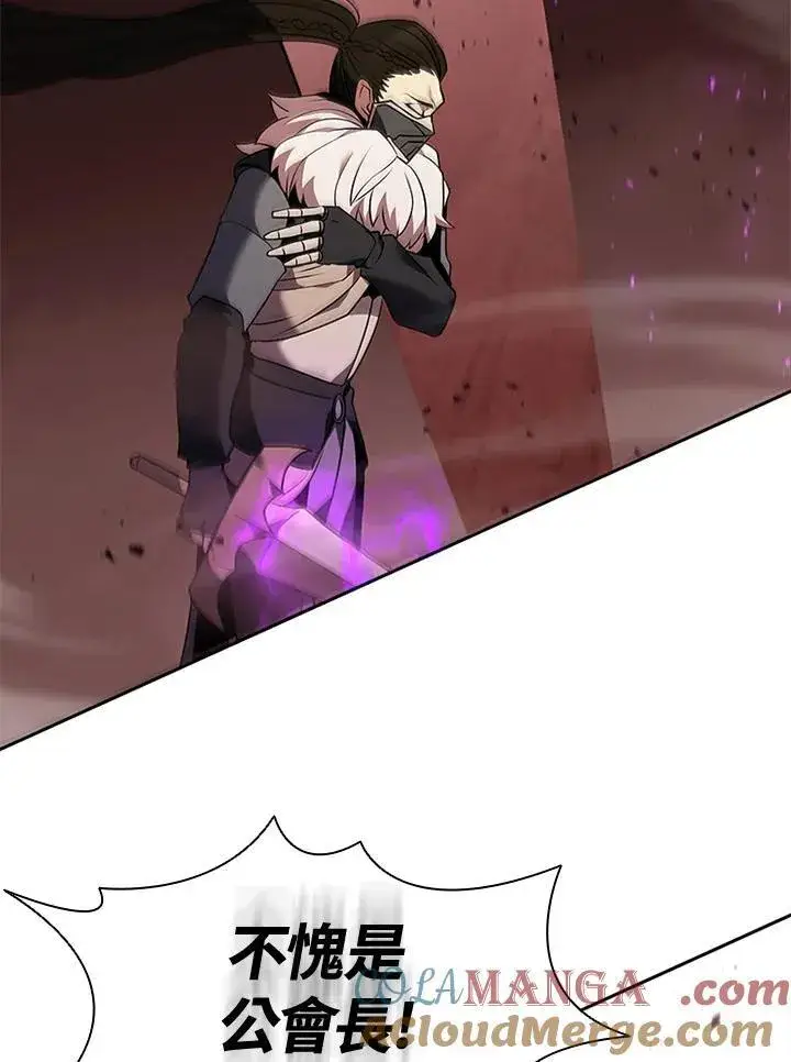 《驯兽大师》第133话图69