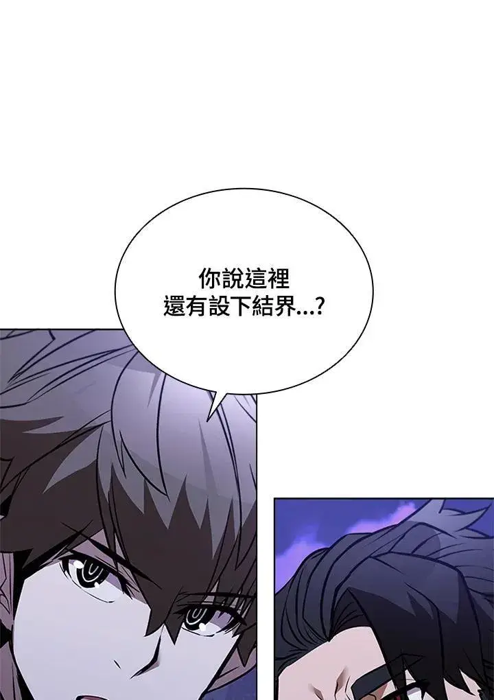 《驯兽大师》第133话图7