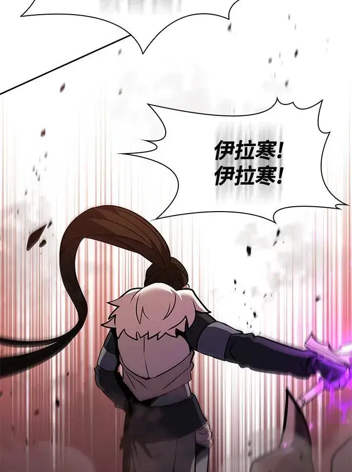 《驯兽大师》第133话图70
