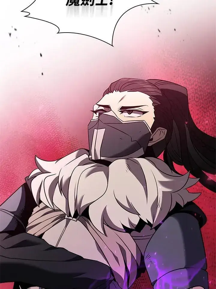《驯兽大师》第133话图72