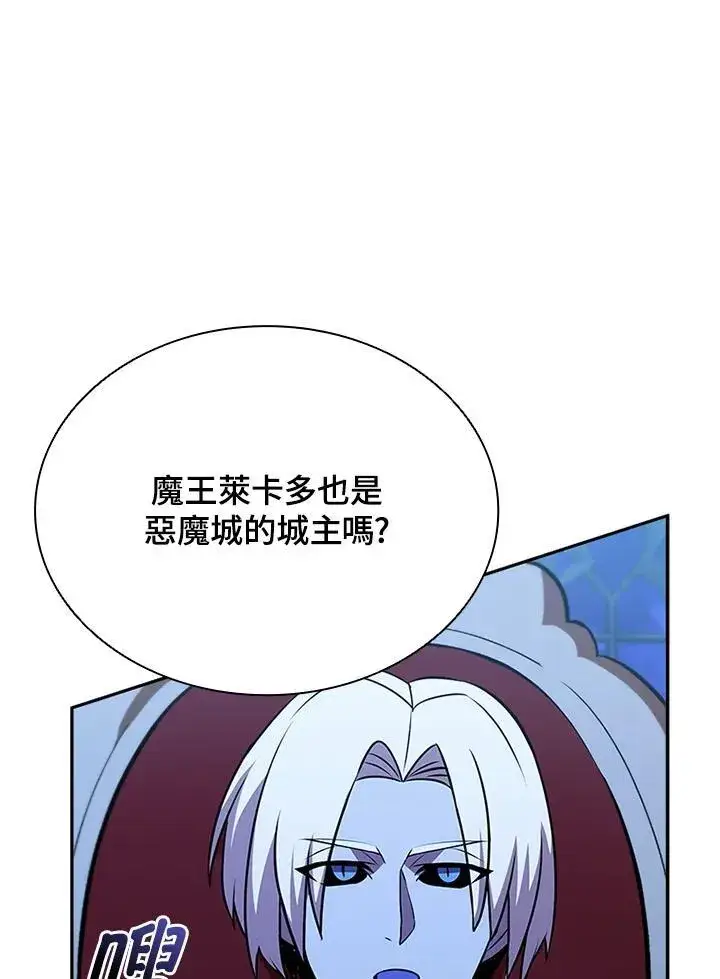 《驯兽大师》第133话图92