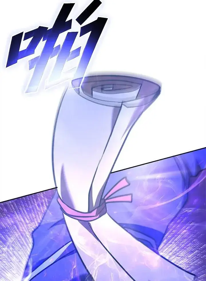 《驯兽大师》第133话图94