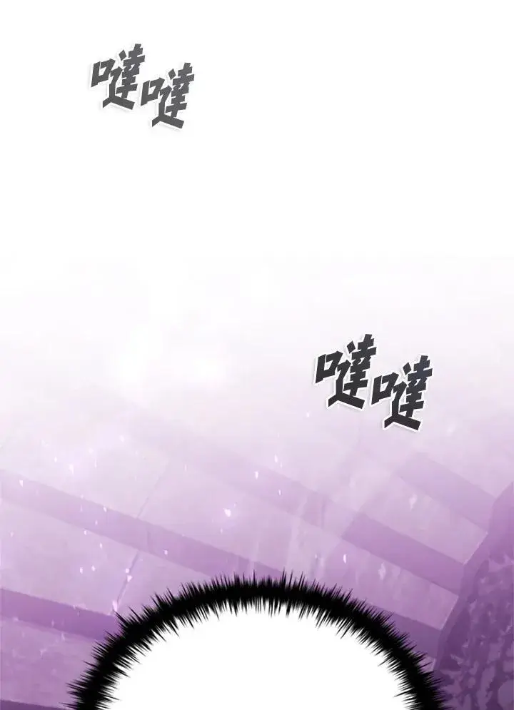 《驯兽大师》第134话图107