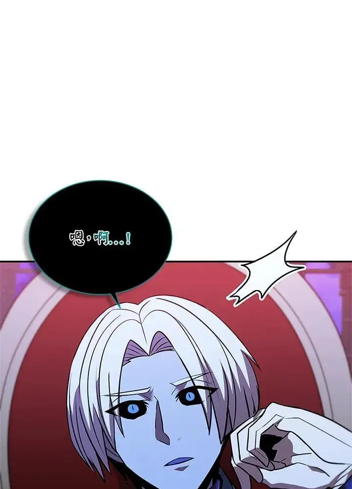 《驯兽大师》第134话图11