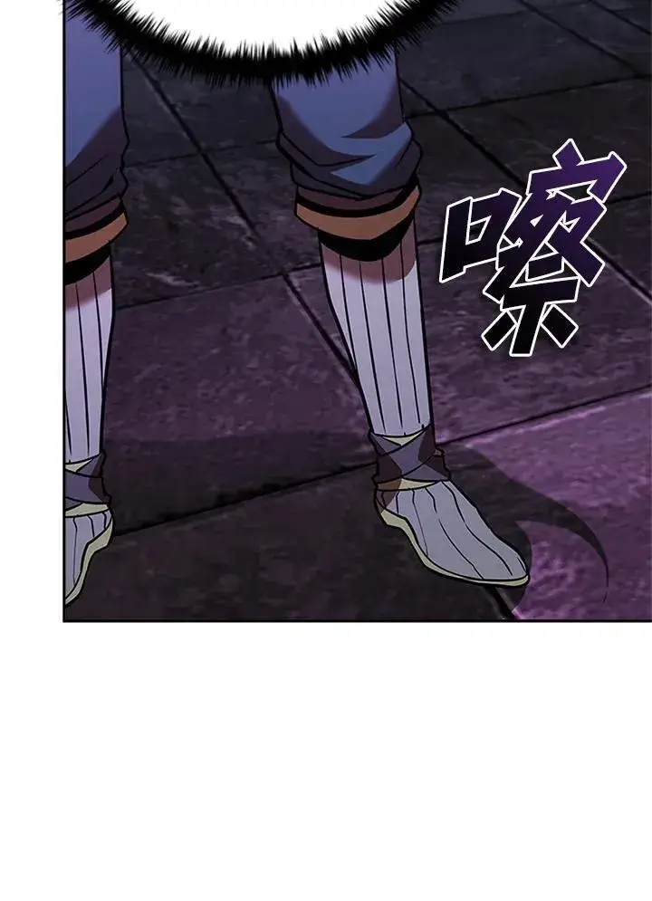 《驯兽大师》第134话图112