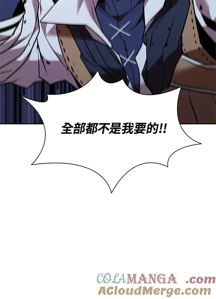 《驯兽大师》第134话图141