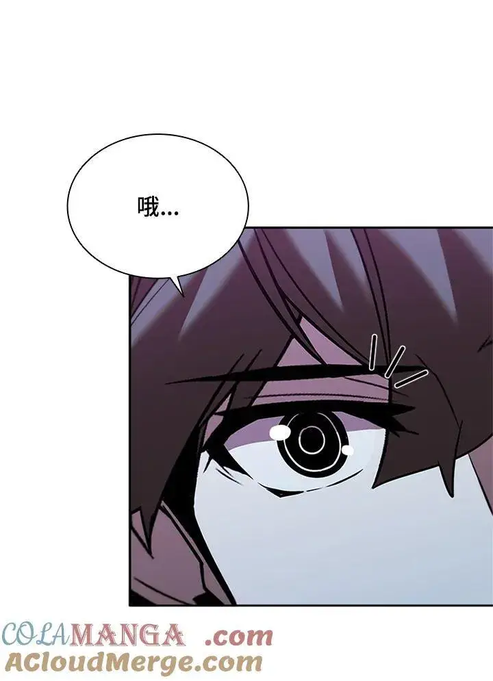 《驯兽大师》第134话图145