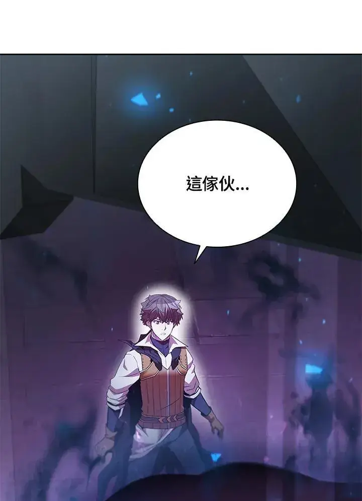 《驯兽大师》第134话图146